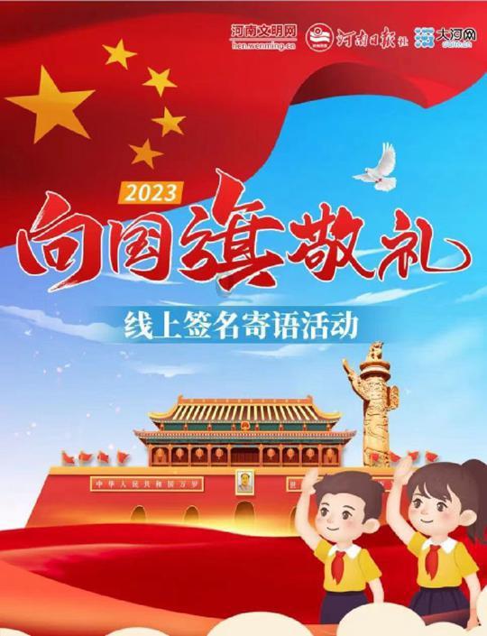民生银行济南建设路支行:账户务必本人用,“出租出借”严拒绝