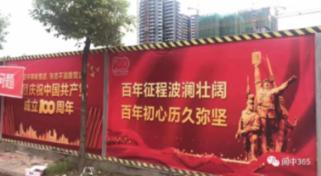 赛博朋克酒保行动