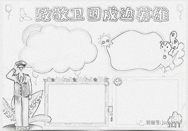 救援受困的火鸡