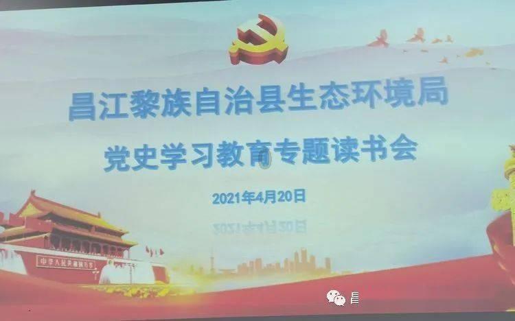 救援度假的法官