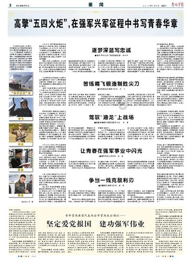 升空的愤怒奶奶