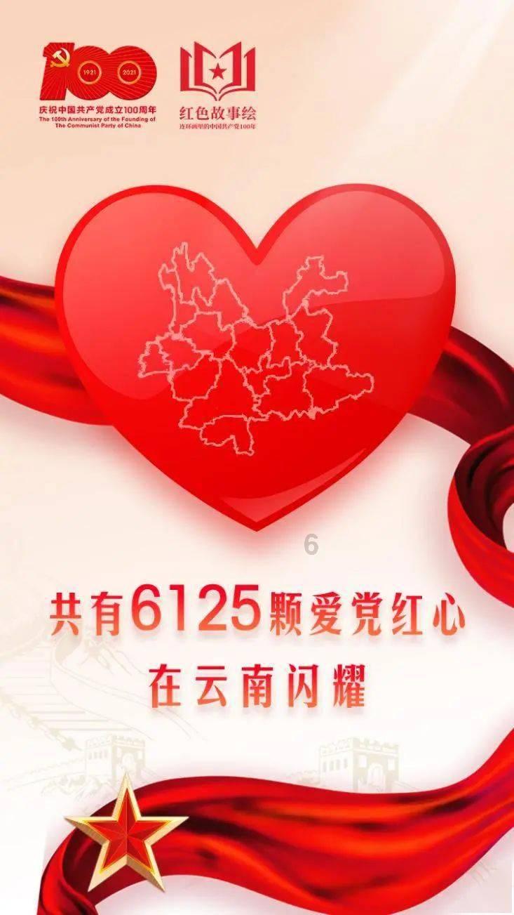 救援臭美男孩