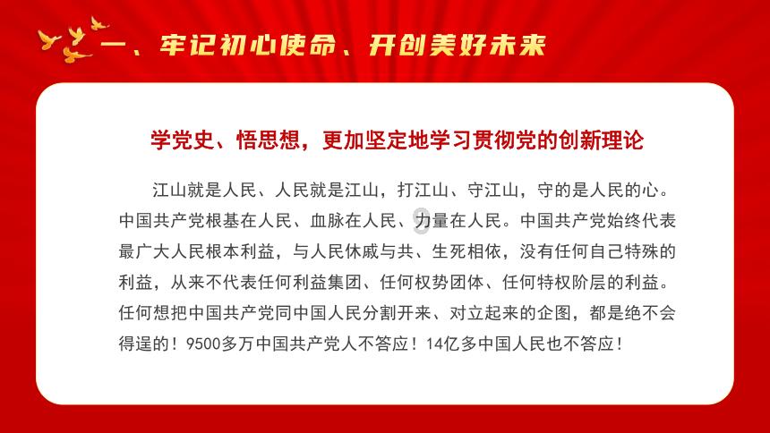 战锤：末世鼠疫2