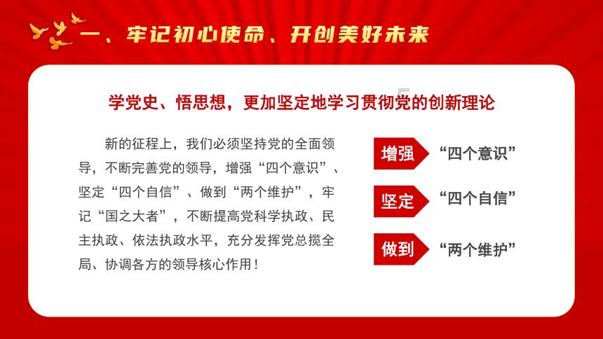 轴心时代有什么特点？游戏画面