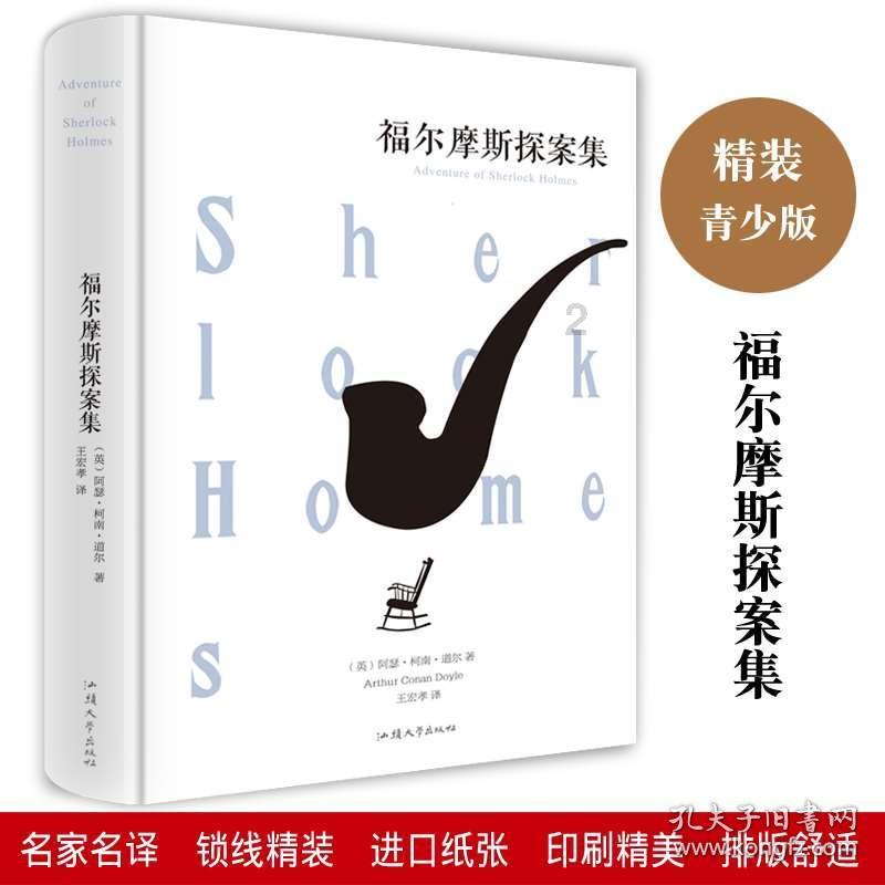 破碎的动物图形3