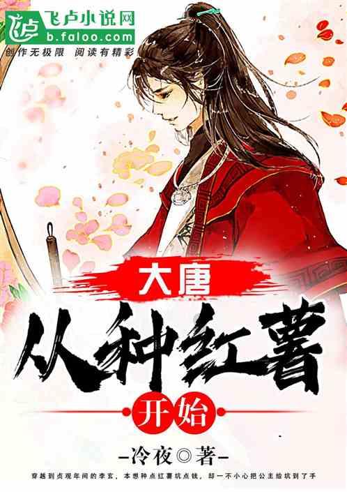高级定制