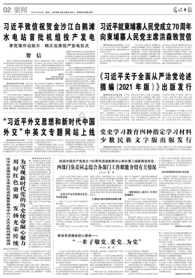 救援毕业女孩