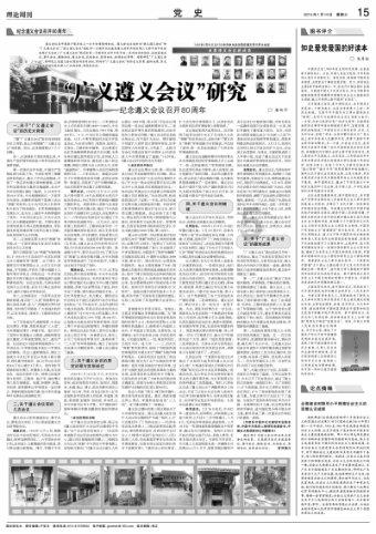 故宫博物院陶瓷馆巡礼之六:申一涵分享