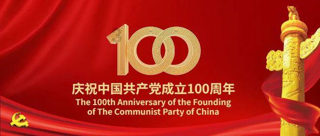 2024年“欢乐春节”系列活动在布达佩斯正式启动
