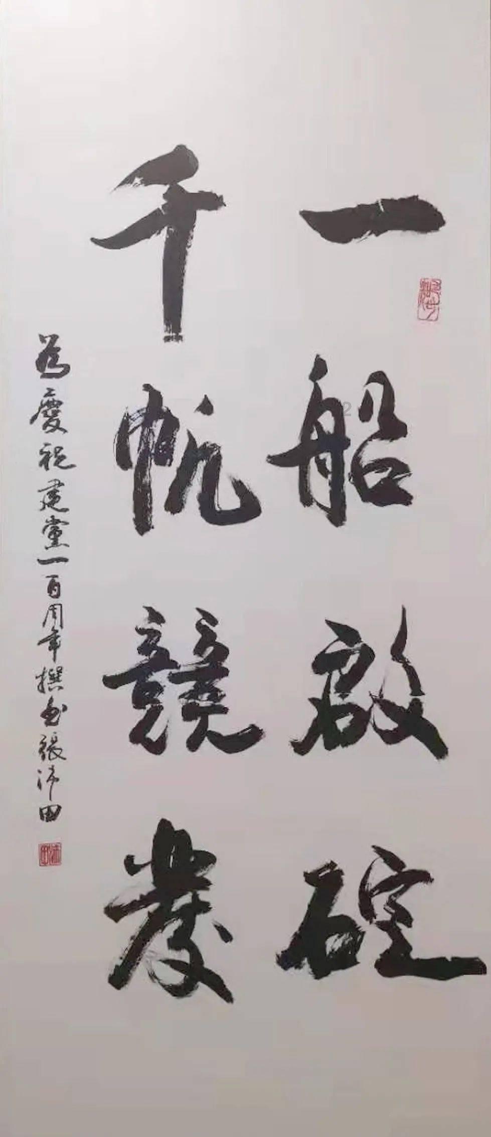 无尽战区·觉醒