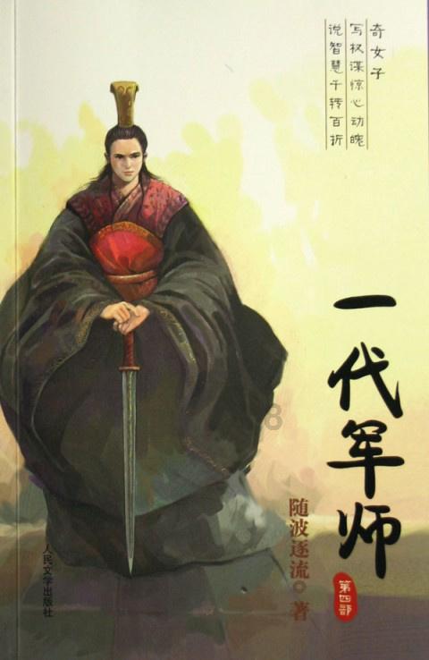 月光影视