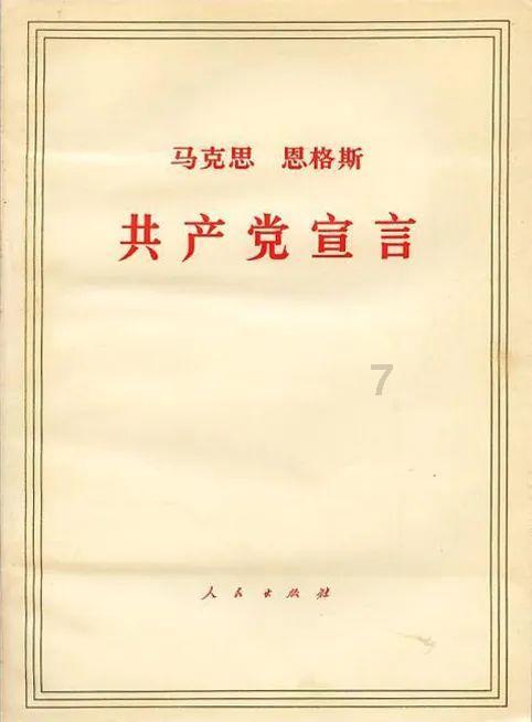 为什么会长湿疹和荨麻？游戏画面