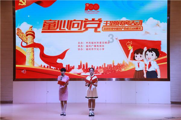 逃离马儿森林