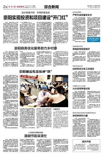 超奥特曼格斗