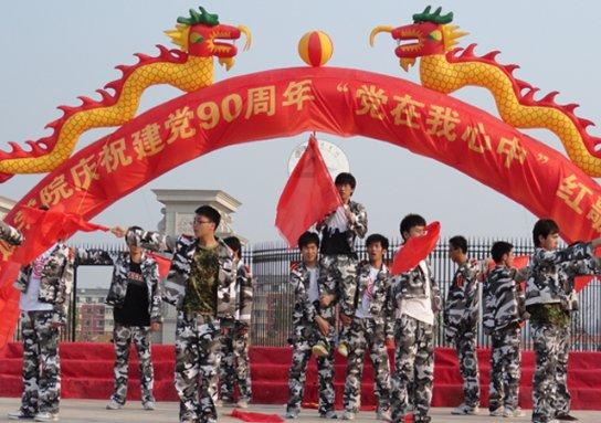 永远的7日之都
