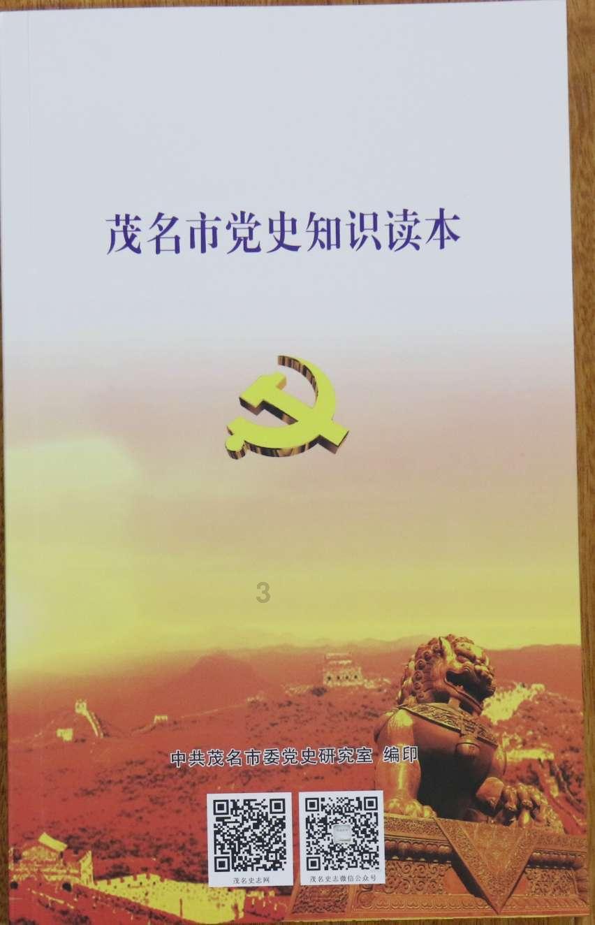 长春市十一高中冰雪研学 体验千米雪飘流