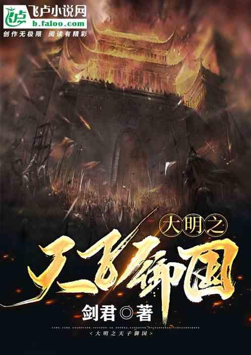 迷路的逃学女孩