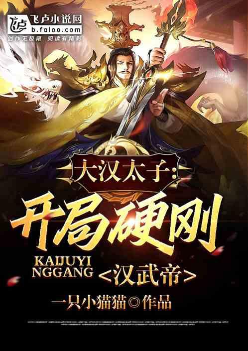 魔晶猎人GO
