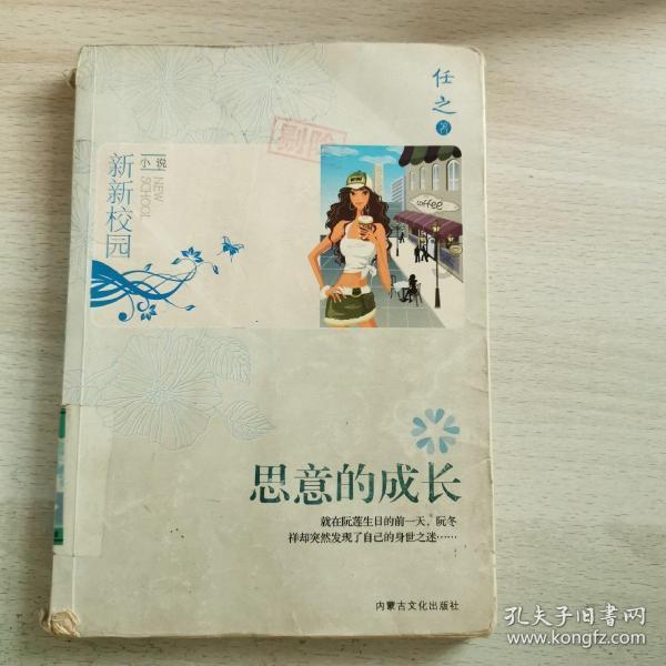 中国与东盟专家探讨民心相通之道