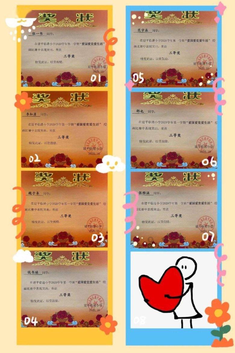 逃离废弃自然公园