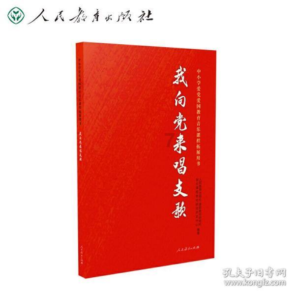 无人的神秘村