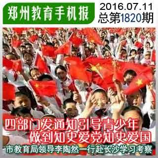了解抖音测号是什么意思?,加入知识星球,拓展您的知识视野