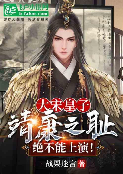 召唤神龙万宁版祖龙