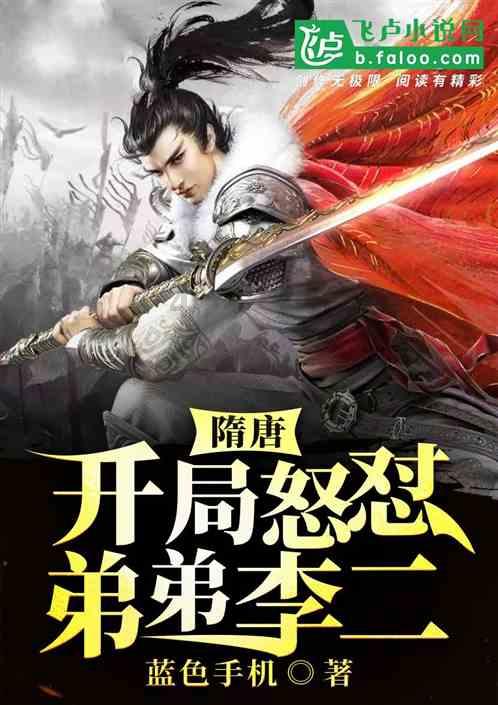 电视剧《夏花》言承旭和黄奕同龄却不同辈分？游戏画面