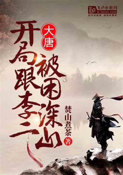 被困的小恶魔