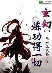 唐唐姐《精英关系》高阶女性进阶课程