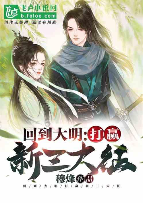 救援选美皇后