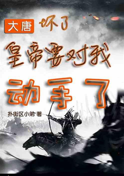 小怪运动会