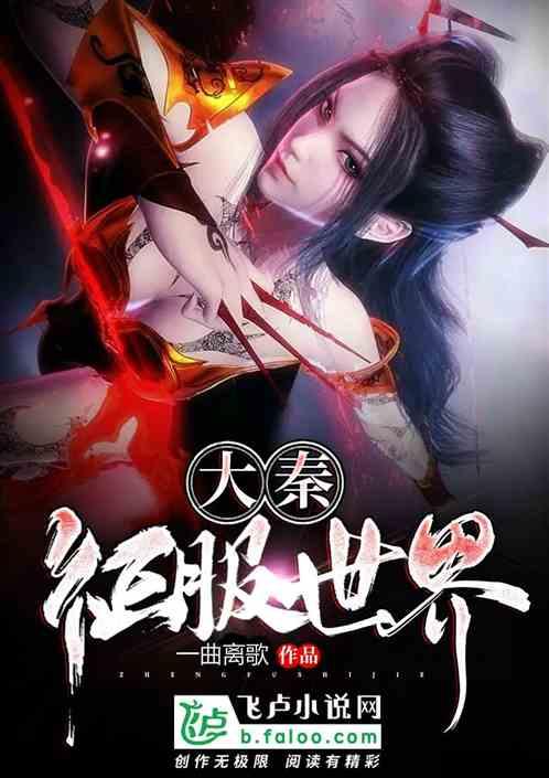 我要变长