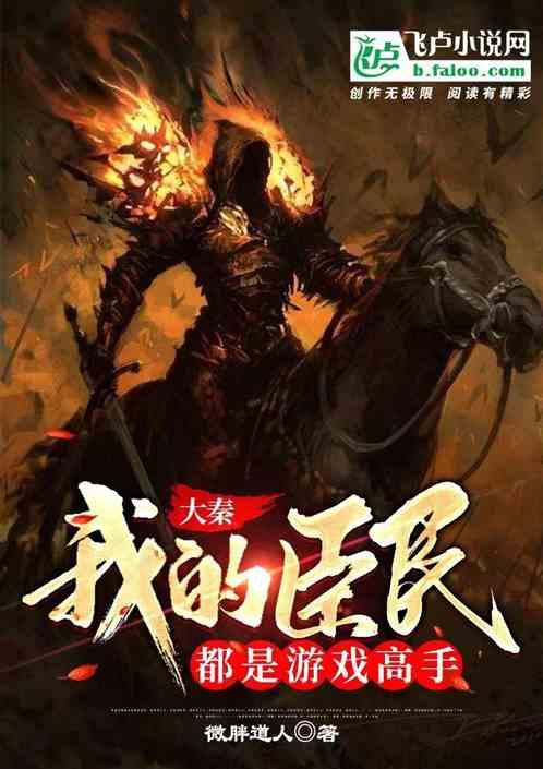 神秘侦探