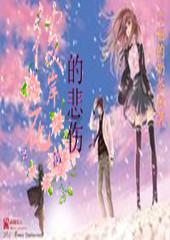 自由幻想