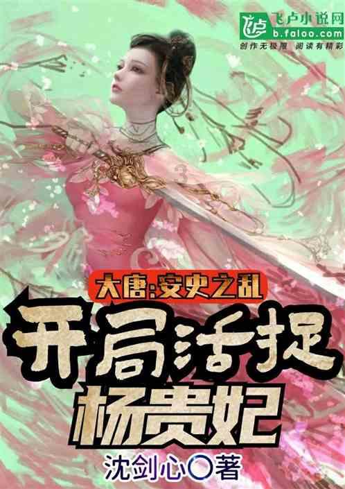 数字计算游戏