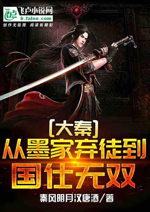 逃离木质的房屋