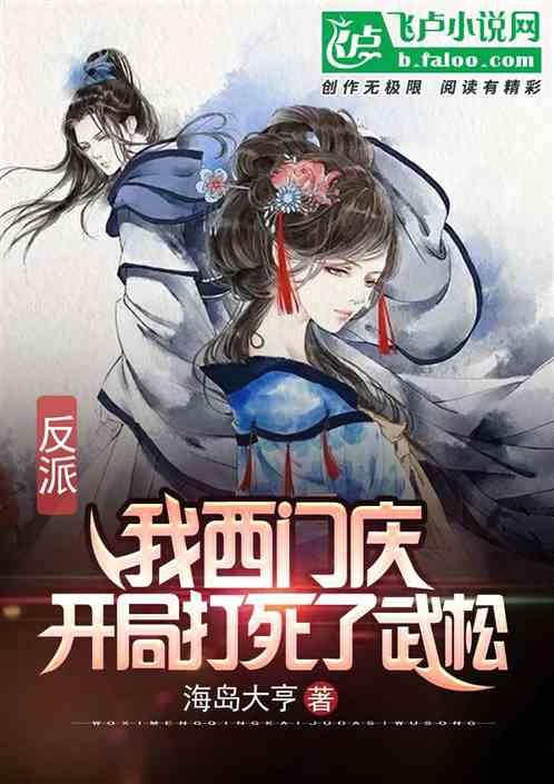 保卫我们的家园