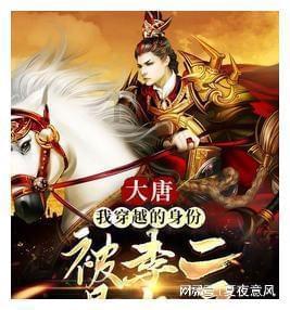 春雨直播app