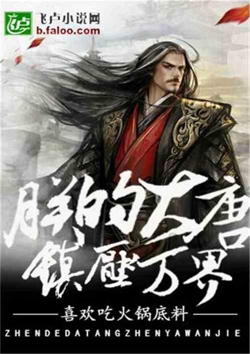 测试你的桃花运