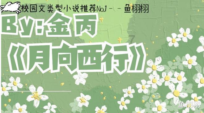 跳出深坑