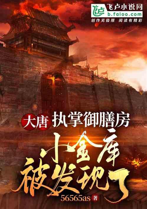 狂丧之尸9