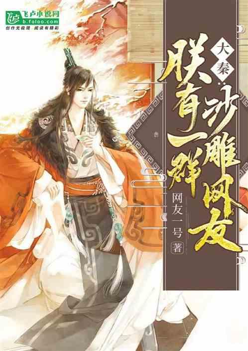 燃烧吧大脑装瓶子游戏