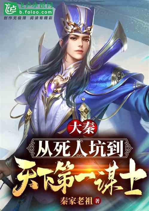 逃离荒凉之地