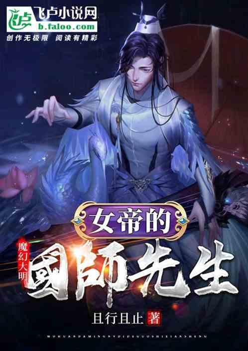 弹丸论破v3结局游戏画面