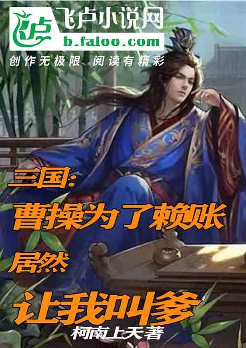 流放者柯南