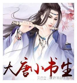 月光影视
