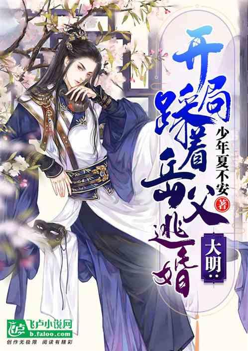 暗影之刃