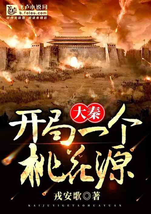 芭比一字肩