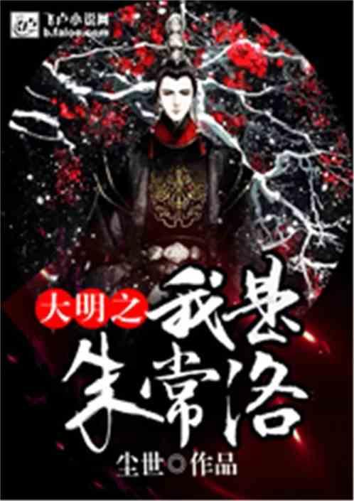 沉睡之间